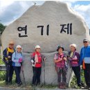 전북 고창의 산(소요산 수월봉/선운사)2024년 9월 26일(木)새마포산악회. 4,181회 산행. 이미지