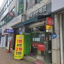 행운1등복권방 이미지
