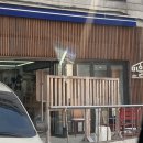 서울로마을닥터목공협동조합