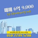 대원랜드공인중개사사무소 이미지