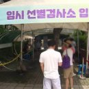 달하루 이미지