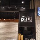 모던셰프
