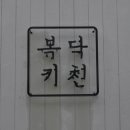 제주한라대학교 이미지