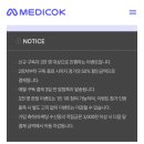 명은메디 이미지