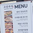 고산예쁜집 이미지