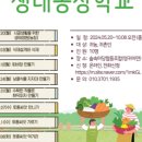 협동농장 이미지