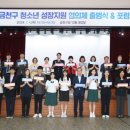 금천 이미지