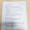 멘토멘티 9일차 후기(마지막)