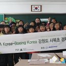 사음초등학교 이미지