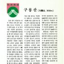 강나루 긴 언덕 이미지