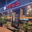 육진대한뉴스