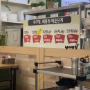 먹골아구찜.탕