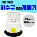 크린존 - 서초구 강남대로18길 15-12 | 크린존