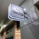 리즈델리 이미지