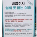 명동 비염 성지 병원 한피부과 의원 4번째 방문 후기 후비루 증상 코 속 건조 개선 효과 시기 지속기간...
