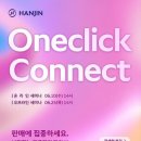 넥스트웨이브컨설팅 넥스트이코노미