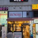 제주민족 - 서귀포시 | 미사 족발 맛집 제주민족 미사본점, 오향족발 포장 후기
