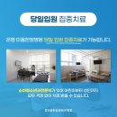 두드림경락 이미지