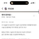 레이디한의원 이미지