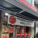 박달박가네숯불껍데기 건대점 | 건대입구역 맛집 박달박가네 숯불껍데기 건대점 목항정 껍데기 후기