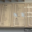 씨앤디커피 - 남동구 선수촌공원로 36 | 씨앤디커피