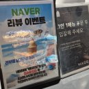 드림베이커리 | 을왕리 대형카페 추천 교회건물을 개조한 메이드림 베이커리도 맛있다 내돈내산 솔직후기