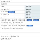 이덕아이앤씨 이미지
