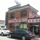 덕산장여관 네이버블로그