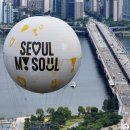 서울의 달 이미지