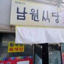 성님칼국수 이미지