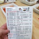 달쫀평택