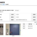 (버스)우림아파트 이미지