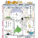 하나미 이미지