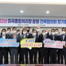 동계농협RPC 티스토리