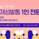 쓰담쓰담약국 이미지