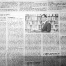 성결신문사