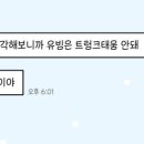 구도로통닭광명 이미지