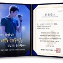 🩵영웅이 형아 땡큐~평생효도 완료! ❤️+댓글 🙏 이미지