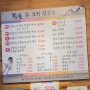 참원