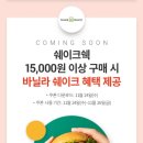 굽네치킨영어도시점