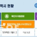 광산구-162 동양뉴스