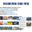 어치브컬렉션