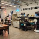 마장동소도둑놈