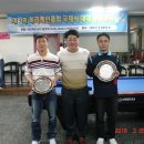 당구클럽ESPN 이미지