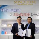 L&K유통