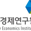 에너지경제