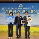 산남새마을금고 이미지