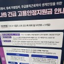 고용복지플러스센터 이미지