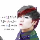 INSPIRIT II 이열 [조련증 우현ver.] 完 이미지