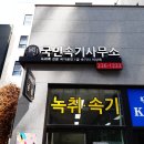 판사공인중개사사무소 이미지